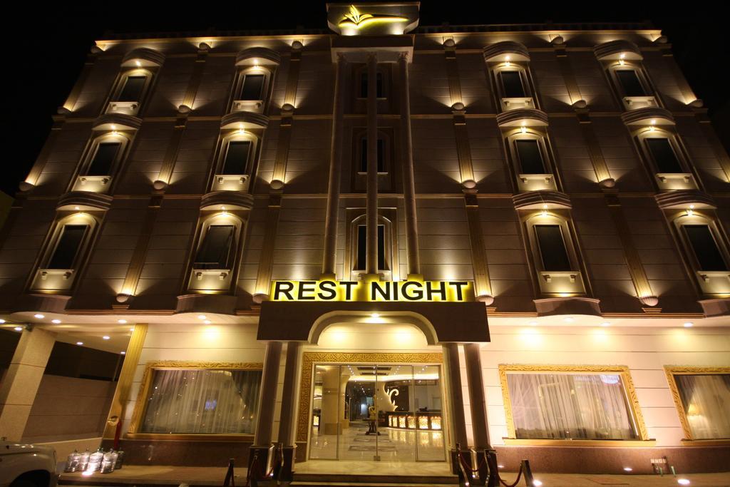 Rest Night Serviced Apartments- Alhamra Ριάντ Εξωτερικό φωτογραφία Rest Night Hotel